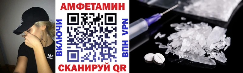 Амфетамин VHQ  наркошоп  Долгопрудный 
