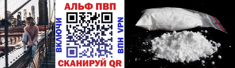 даркнет сайт  Долгопрудный  omg рабочий сайт  A-PVP СК КРИС 