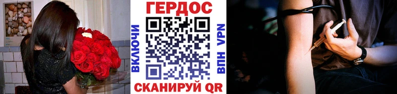 наркошоп  hydra вход  ГЕРОИН белый  Долгопрудный 