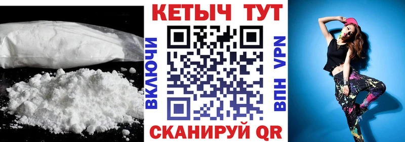 КЕТАМИН VHQ  Долгопрудный 