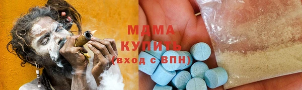 эйфоретик Армянск