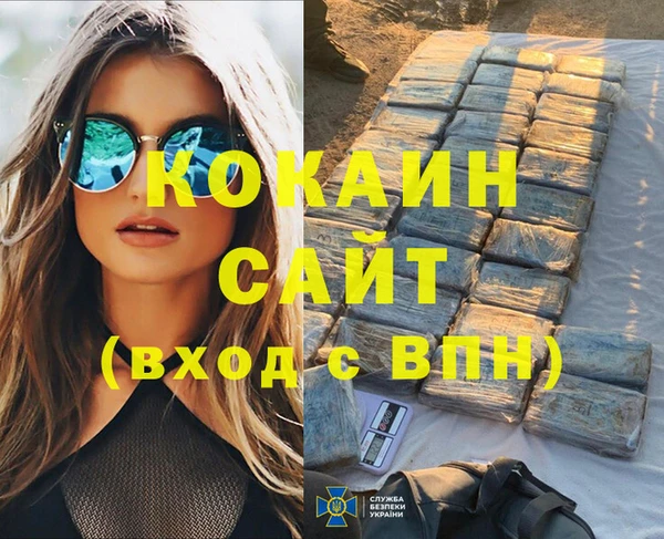 гидропоника Аркадак