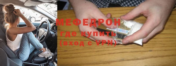 меф Арсеньев