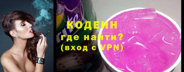 спиды Михайловск