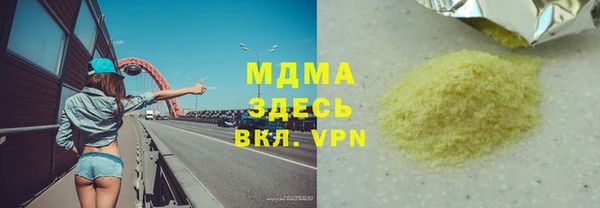 гидропоника Аркадак