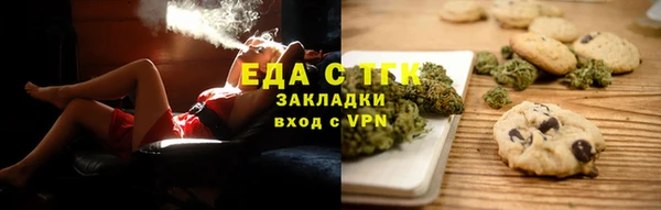 гидропоника Аркадак
