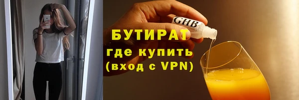 эйфоретик Армянск