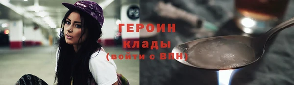 эйфоретик Армянск