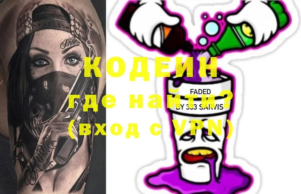 эйфоретик Армянск