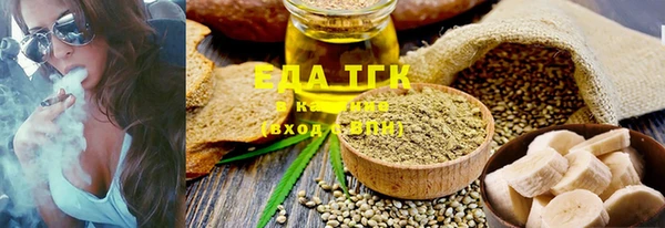 гидропоника Аркадак