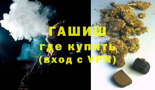эйфоретик Армянск