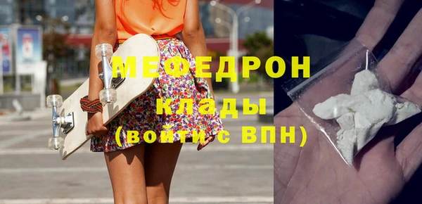 гидропоника Аркадак
