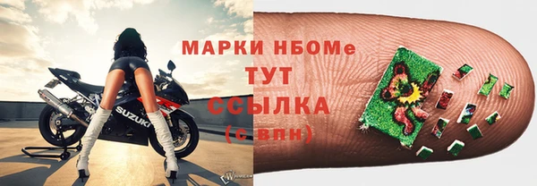 эйфоретик Армянск