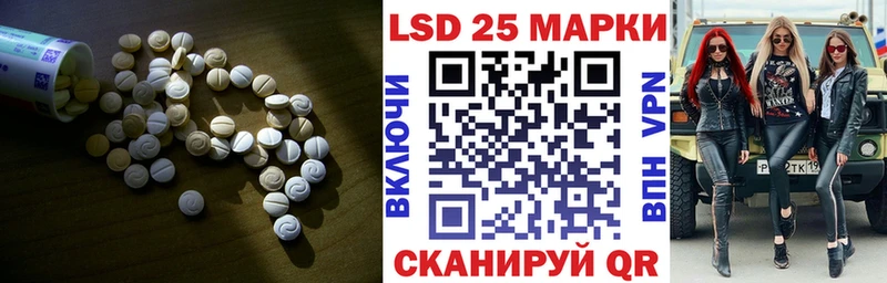 Лсд 25 экстази кислота  площадка как зайти  Долгопрудный  кракен как зайти 