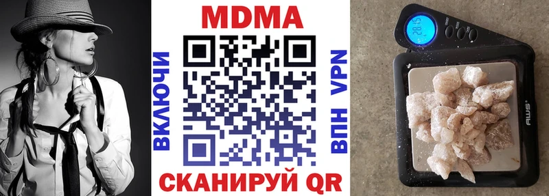 MDMA VHQ  Долгопрудный 