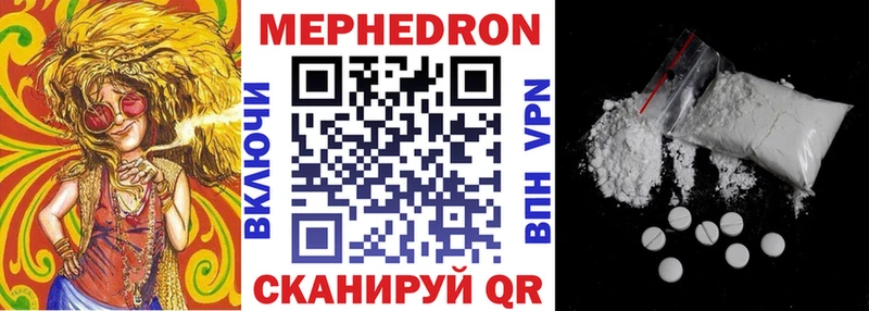 где купить наркотик  Долгопрудный  кракен   Меф VHQ 