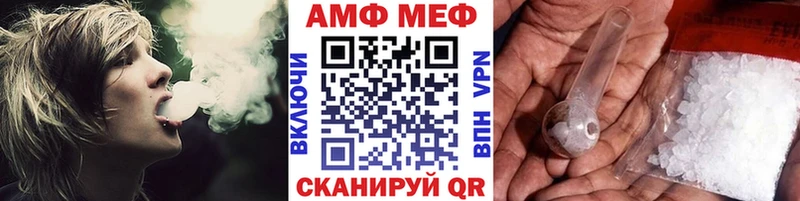 МЕТАМФЕТАМИН пудра  даркнет сайт  Долгопрудный 