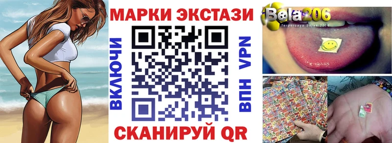 OMG ссылки  цены   Долгопрудный  Марки N-bome 1,5мг 