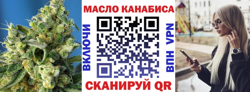 Дистиллят ТГК жижа  Долгопрудный 