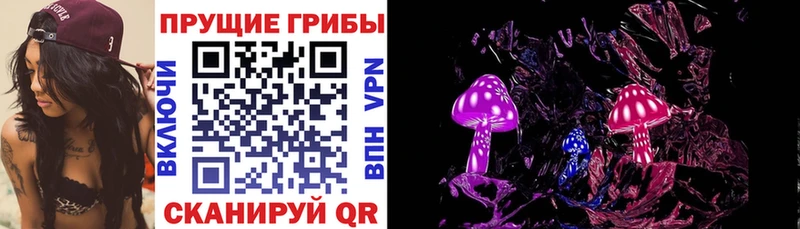 Галлюциногенные грибы мухоморы  Долгопрудный 