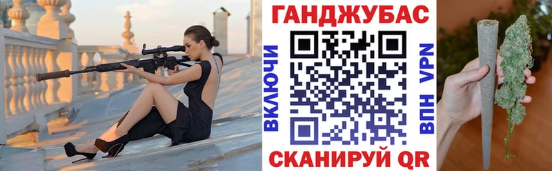Канабис индика  Долгопрудный 